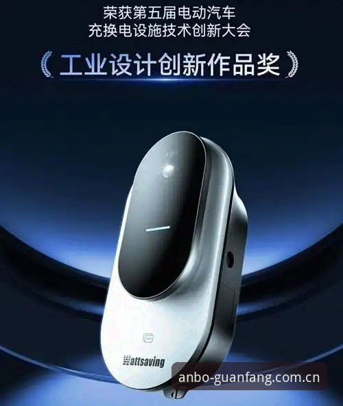 深度揭秘：安博体育娱乐使用指南背后的创新设计