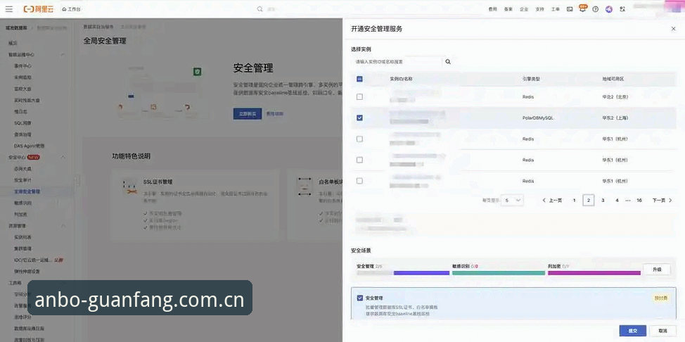 安博登录技巧安全性最新动态：实战派验证你的账户安全无忧