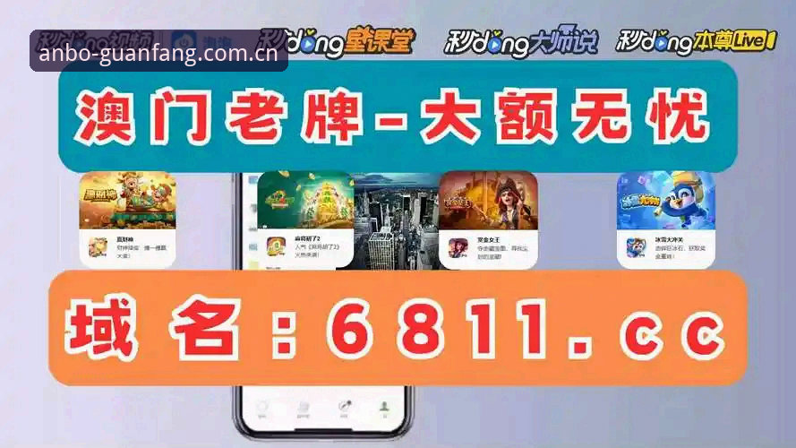 安博体育APP下载安装详解：官方正版入口与创新功能全攻略